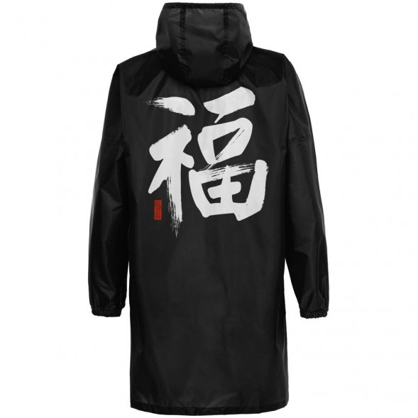 Дождевик «Вечные ценности. Счастье», черный 