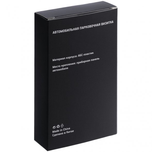 Парковочная визитка Knapp 