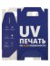 Коробка In Case S с печатью на заказ 
