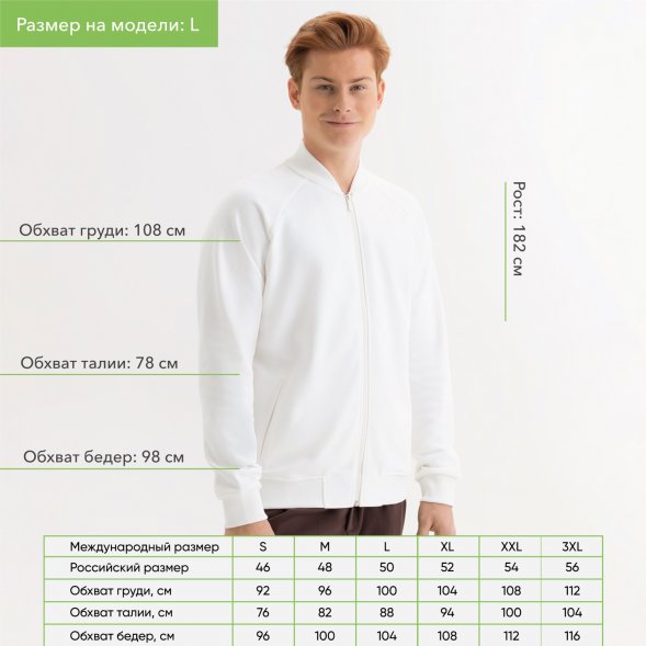 Толстовка на молнии, унисекс TORRES белая, размер S 