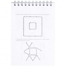 Блокнот Hard Work, ver.2