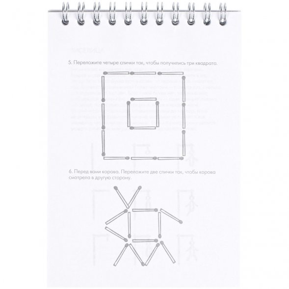 Блокнот Hard Work, ver.2 