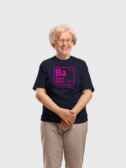 Футболка женская «Бабон», темно-синяя 