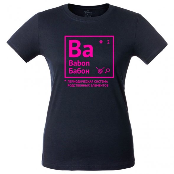 Футболка женская «Бабон», темно-синяя 