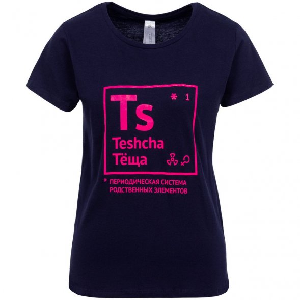 Футболка женская «Теща», темно-синяя 