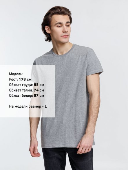 Футболка мужская Pioneer Men, серый меланж 