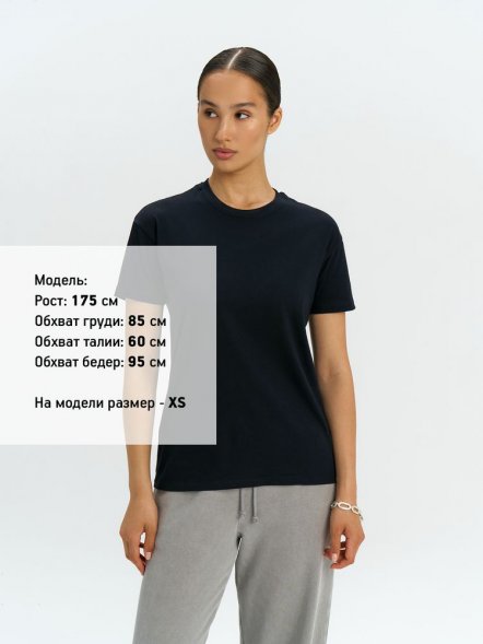 Футболка унисекс Regent 150, черная 