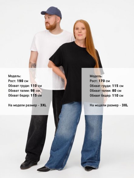 Футболка унисекс Regent 150, черная 