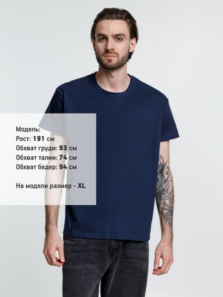 Футболка унисекс Ankara, темно-синяя 