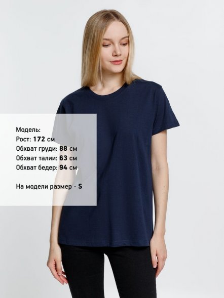 Футболка унисекс Ankara, темно-синяя 