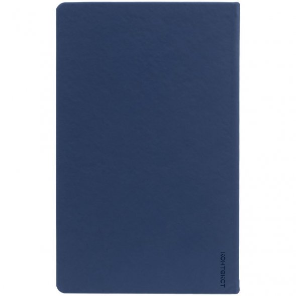 Ежедневник Magnet Shall, недатированный, синий 