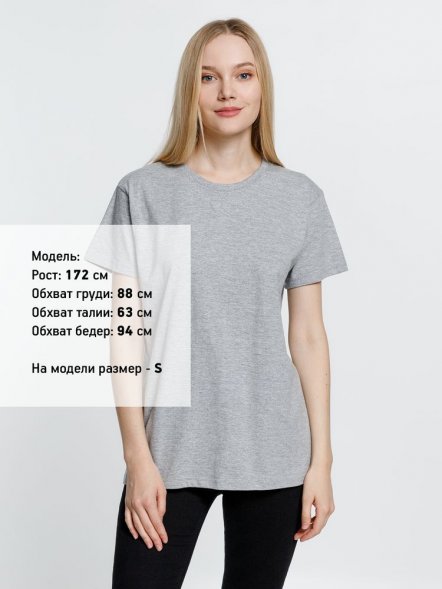 Футболка унисекс Ankara, серый меланж 