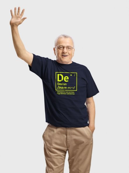 Футболка «Дедон», темно-синяя 