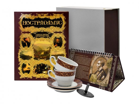 Набор Нострадамус 