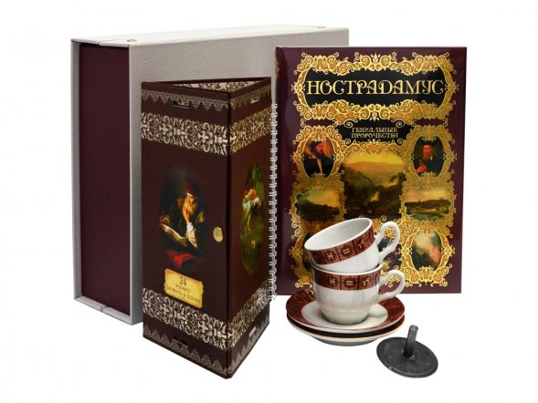 Набор Нострадамус 